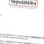 One News's deceptive and untruthful campaign against Repubblika