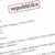 Letters regarding public expenditure for government promotion on Labour Party media